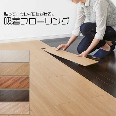 DAIKEN 吸着フローリング 12枚入/ケース YX169