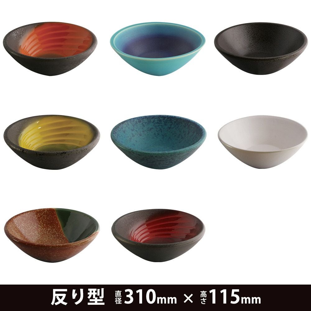 新品未開封　おく洗　特注陶器ボウル 在庫限り]和もだん 洗面ボウル 反り型 信楽焼 310×115mm 排水口丸金具