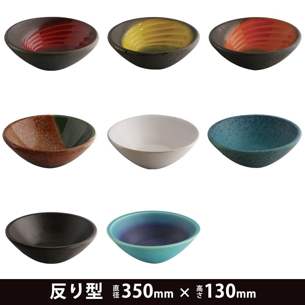 陶器 ボウル 茶色と緑のストライプ 片口 在庫限り]和もだん 洗面ボウル 反り型 信楽焼 350×130mm 排水口丸金具