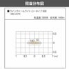  タカショー ラインウォールライト 12V ロータイプ W800mm