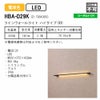 タカショー ラインウォールライト 12V ハイタイプ W800mm
