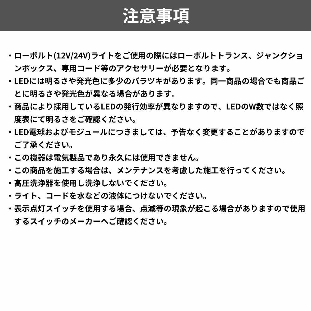 タカショー ポールライト17型 12V/24V