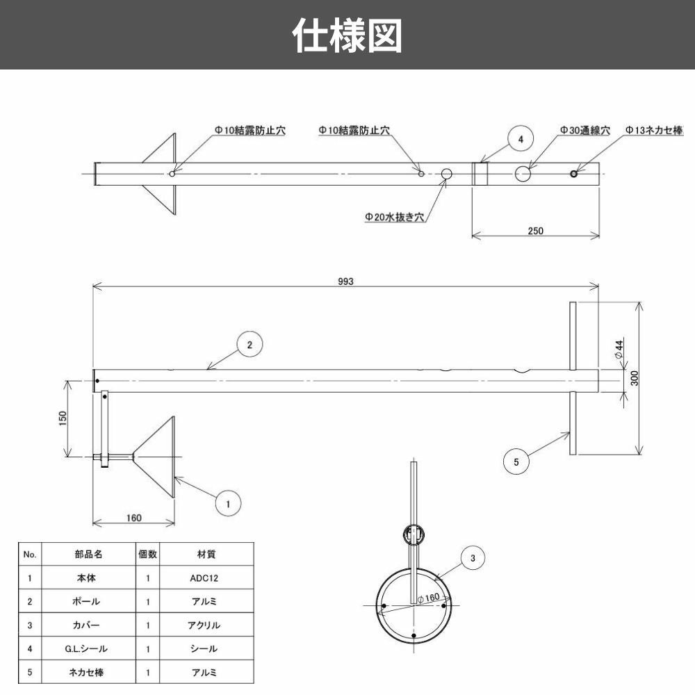 タカショー ポールライト15型 100V
