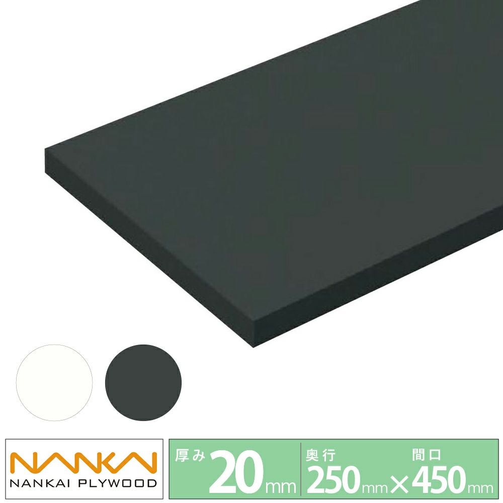 m☆　アートランバー 南海プライウッド アートランバー O20-115-4 棚板 間口450mm 奥行300mm