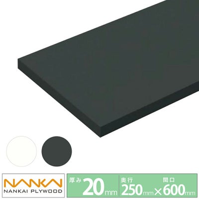 南海プライウッド アートランバー O20-082-4 棚板 間口600mm 奥行250mm 