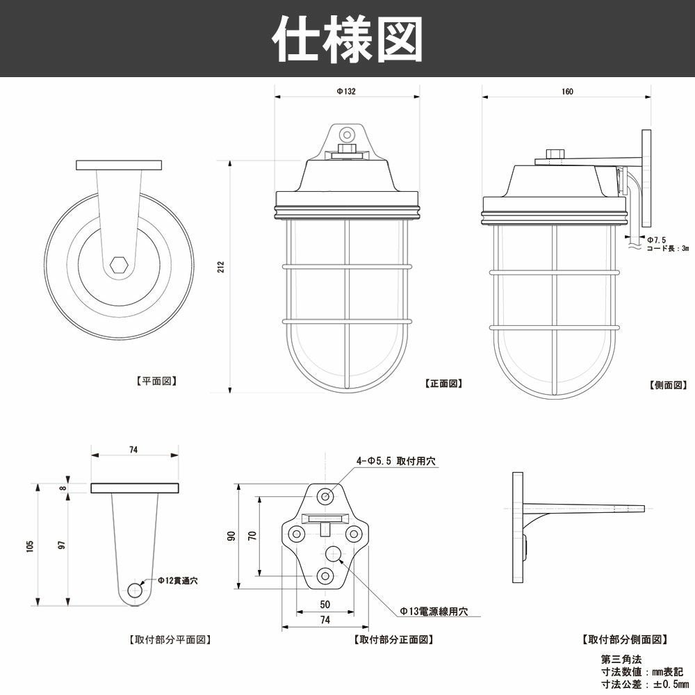 タカショー マリンライト ローボルト 12V/24V ブラケットタイプ シェード付