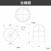 タカショー シンプル LED マリンライト 100V デッキタイプ