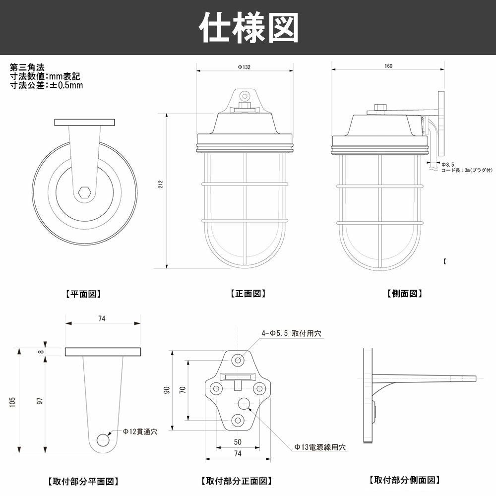 タカショー シンプル LED マリンライト 100V ブラケットタイプ