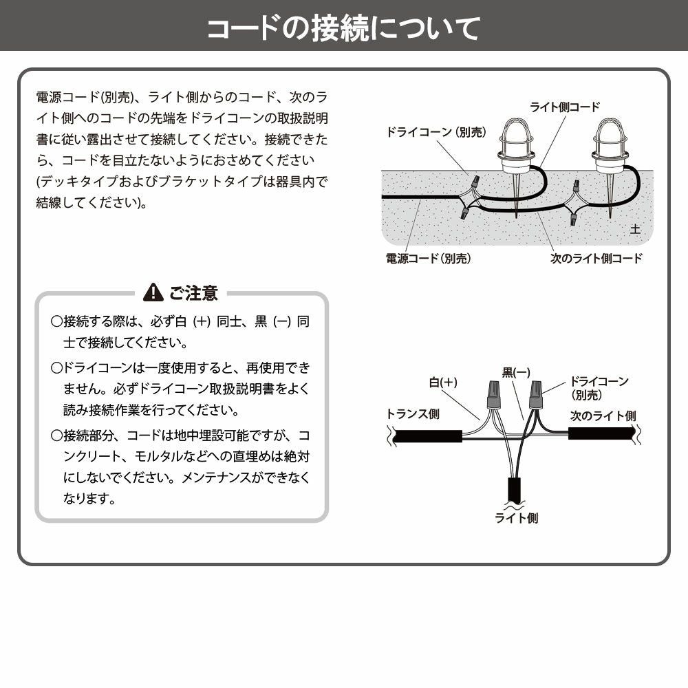 タカショー マリンライト ブラス 12V/24V デッキタイプ