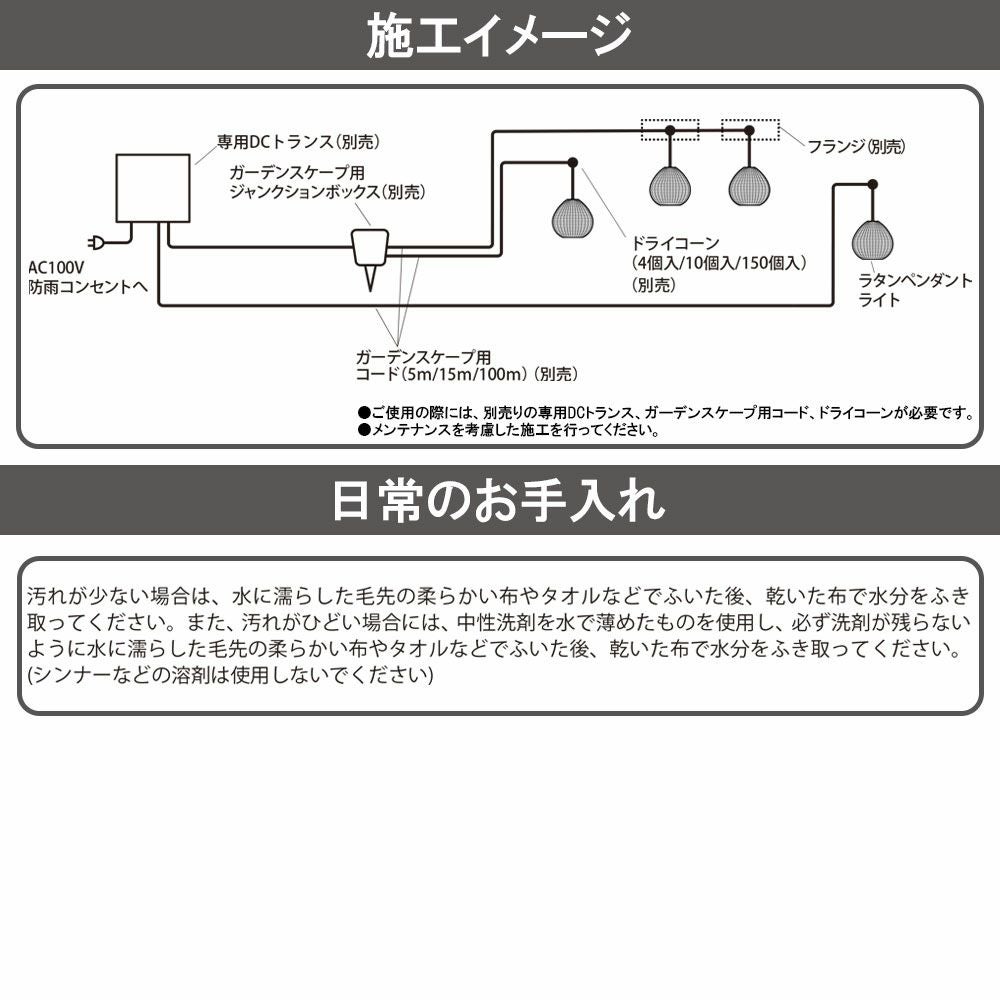 タカショー ラタンペンダントライト 1型 (電球色)
