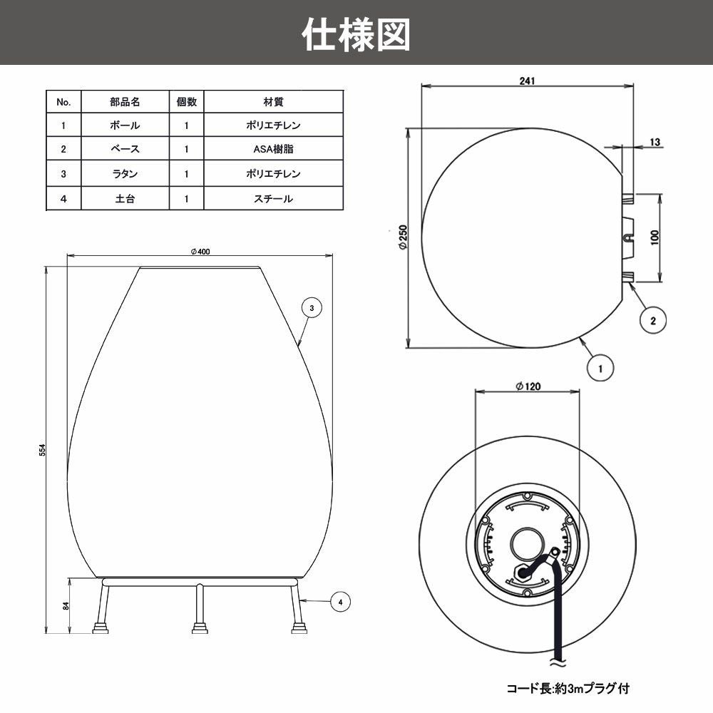 タカショー ラタンスタンドライト 100V スモール