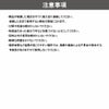 タカショー ラタンスタンドライト 100V スモール