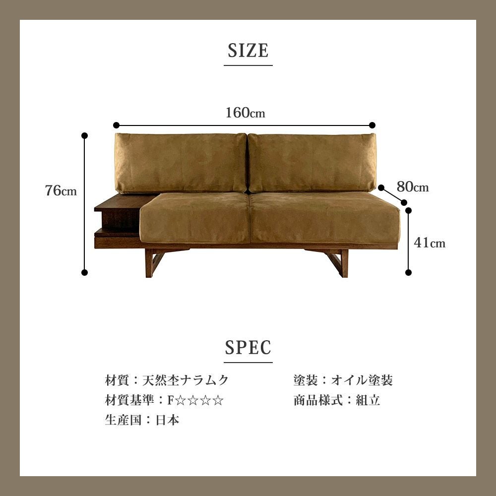吉桂 whisky oak series ソファー W1600 ウイスキー樽 天然木 オーク材