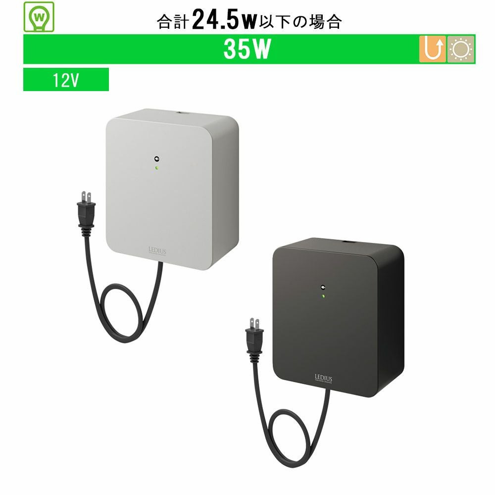タカショー 12Vタイマートランス 35W HEA-025｜建材・住宅資材の公式