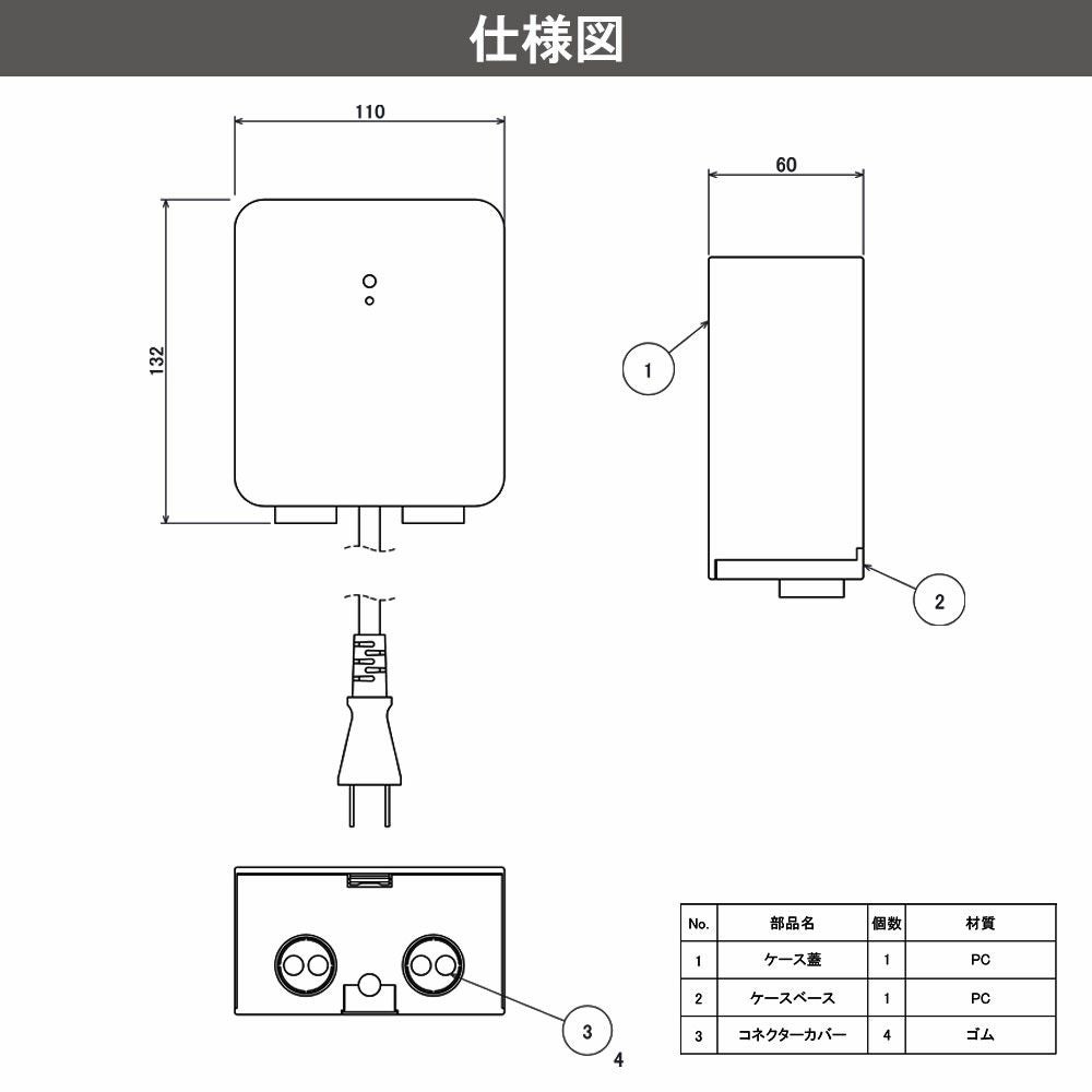 タカショー 12Ｖタイマートランス 35W