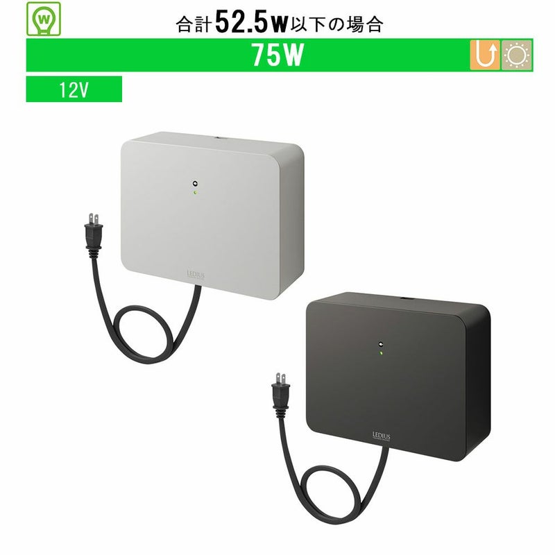 タカショー 12Ｖタイマートランス 75W