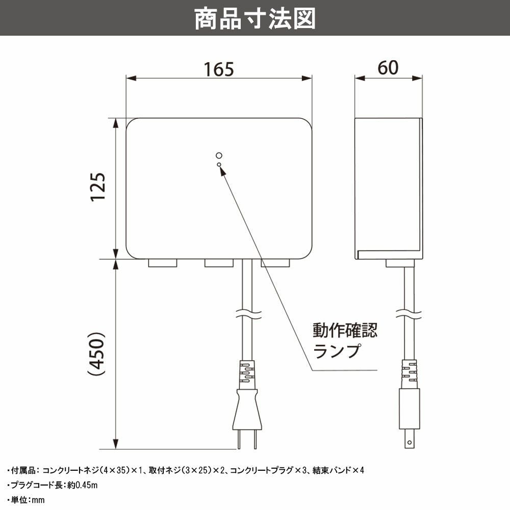 タカショー 12Ｖタイマートランス 75W