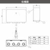 タカショー 12Ｖタイマートランス 150W