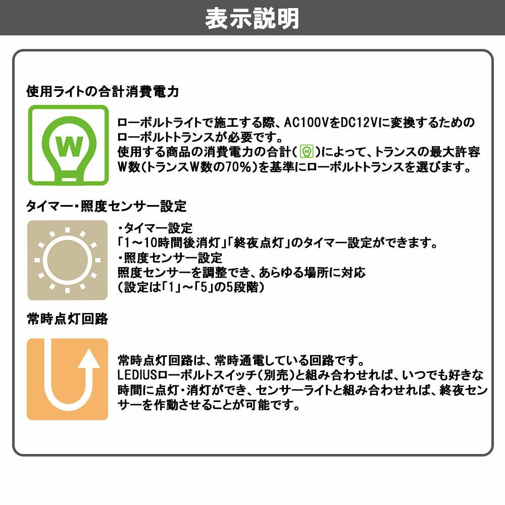 タカショー 12Ｖタイマートランス 150W