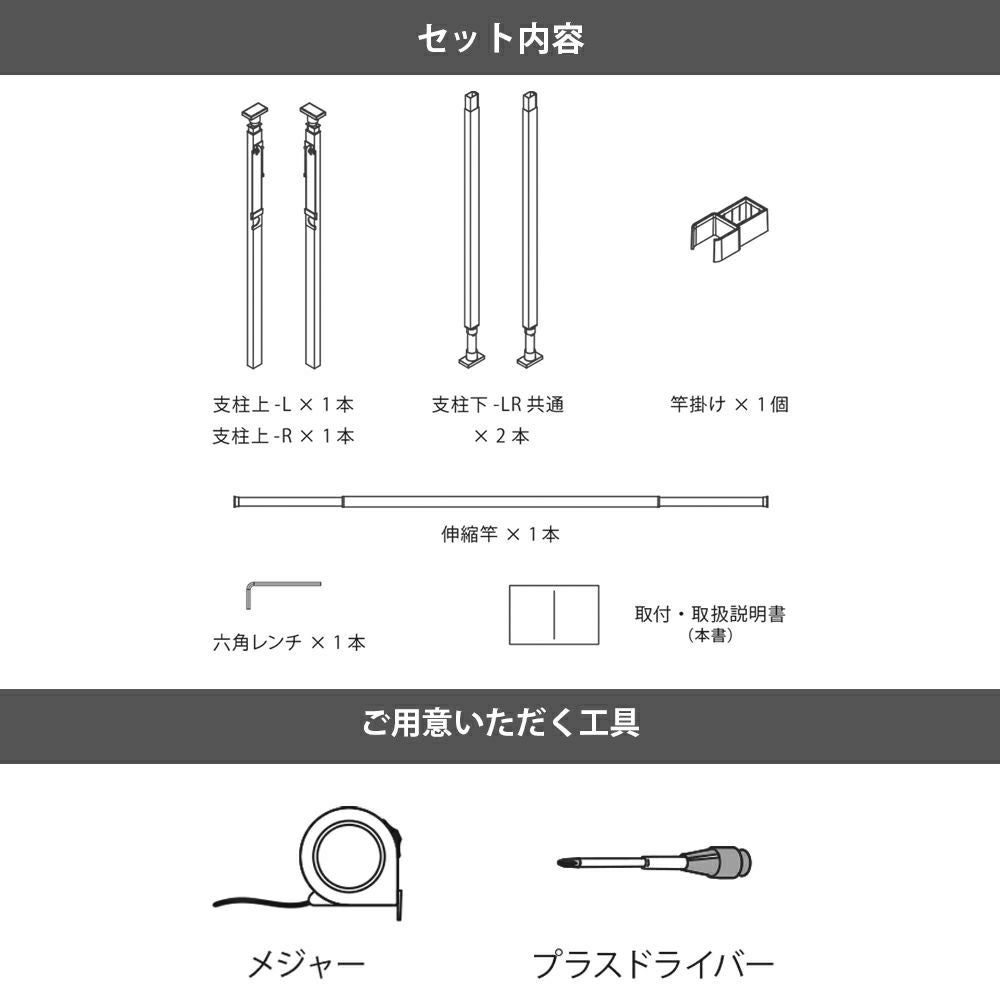 森田アルミ工業 窓枠物干し FRAMES ブラック