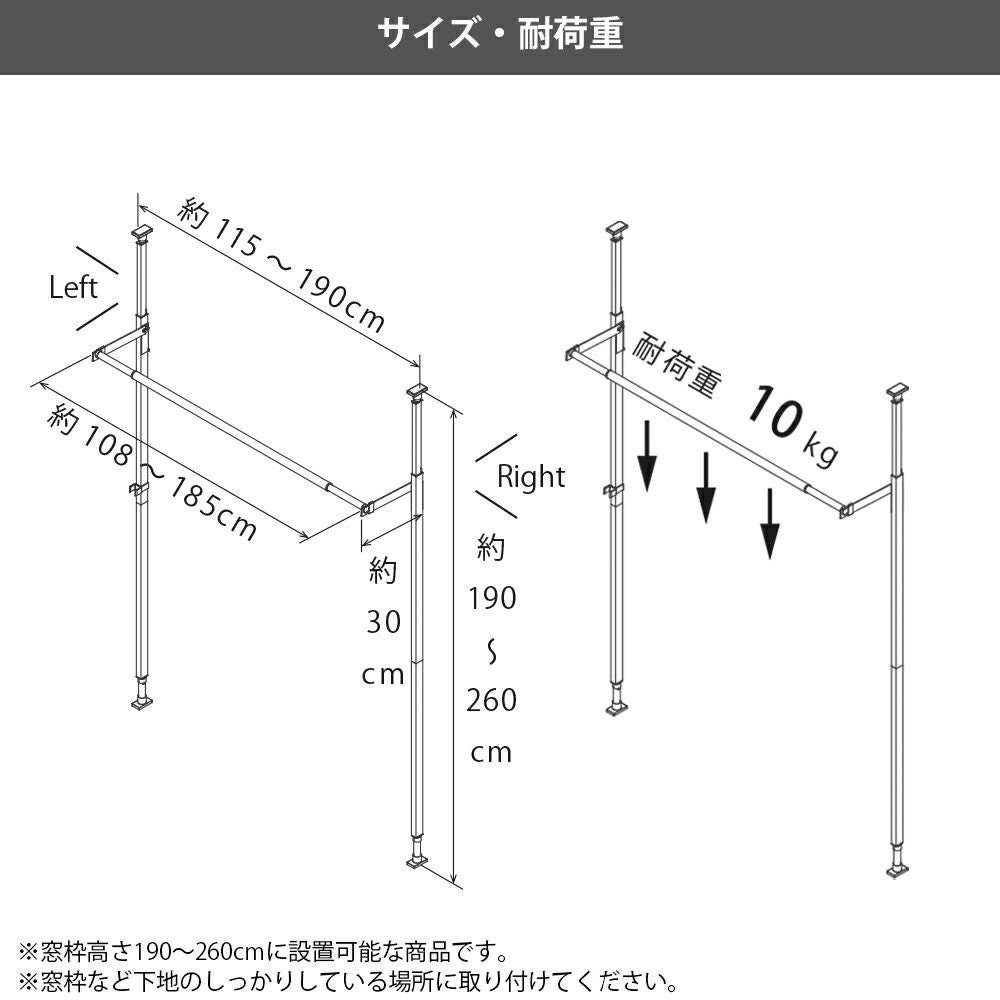 森田アルミ工業 窓枠物干し FRAMES ブラック