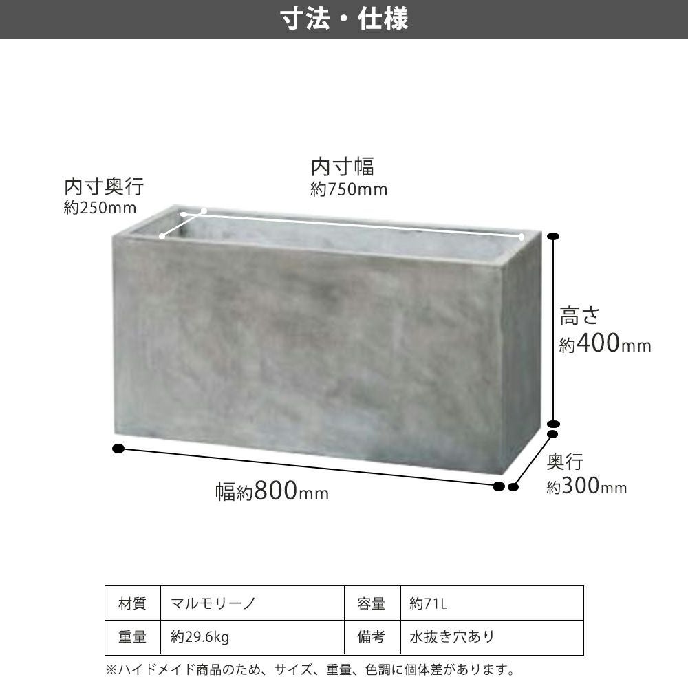 タカショー LEDON レドン プランター 約Ｗ800×Ｄ300×Ｈ400mm グレー