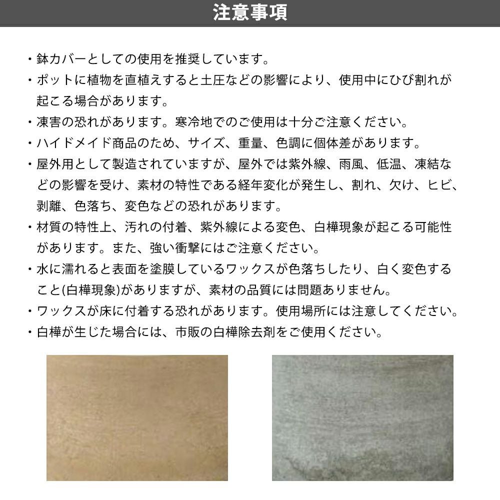 タカショー アンターム 小