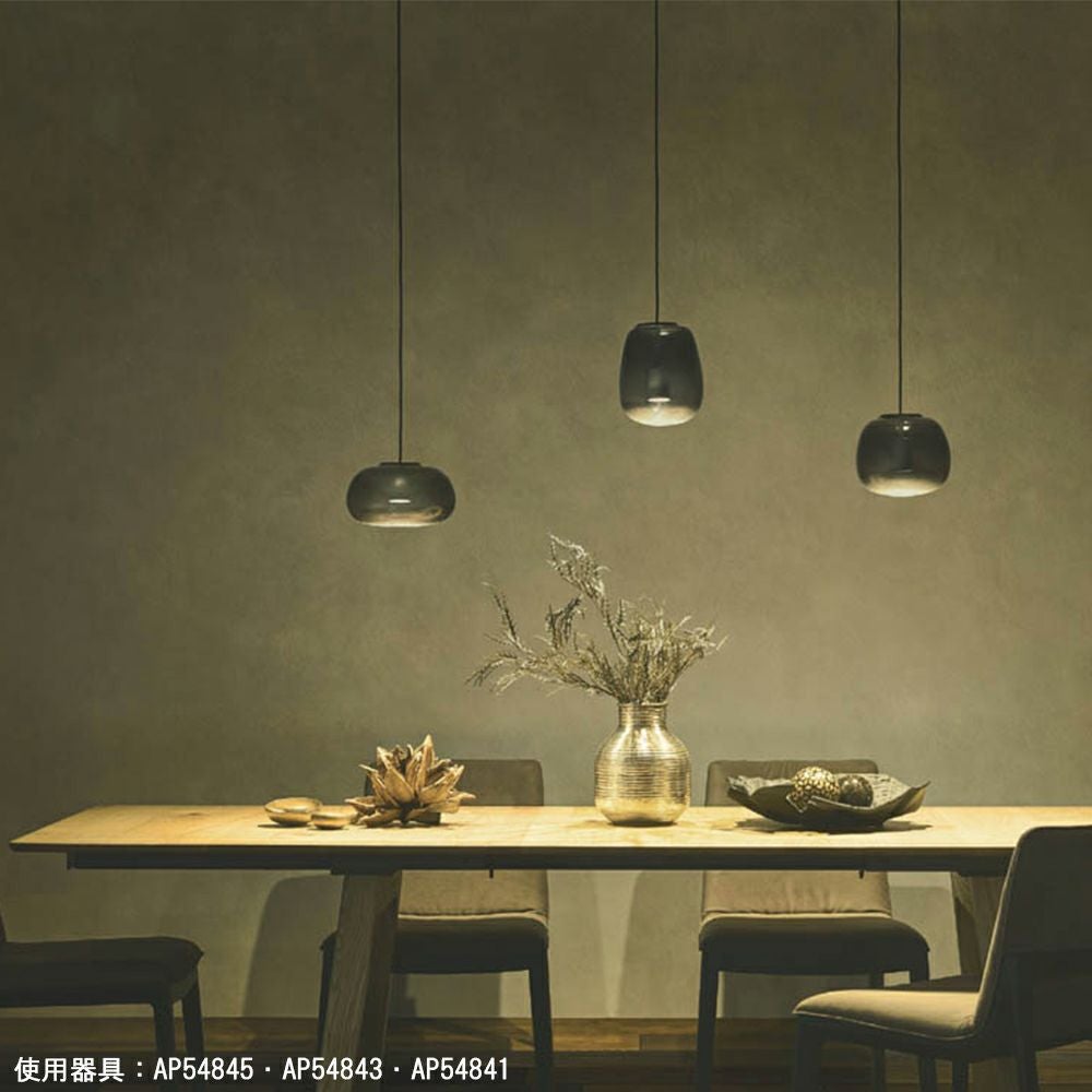 コイズミ照明 ペンダントライト LED（電球色）フランジ Gradation glass ガラス スモークグレー