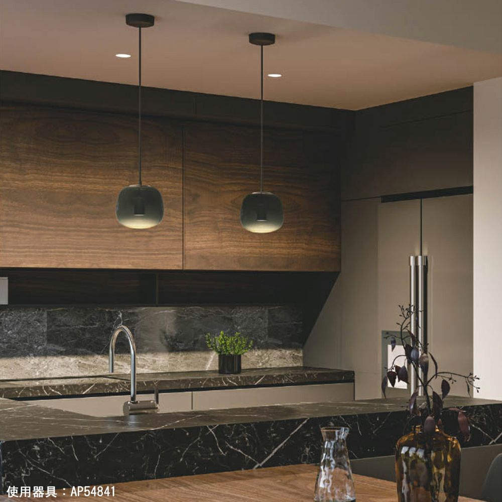 コイズミ照明 ペンダントライト LED（電球色）フランジ Gradation glass ガラス スモークグレー