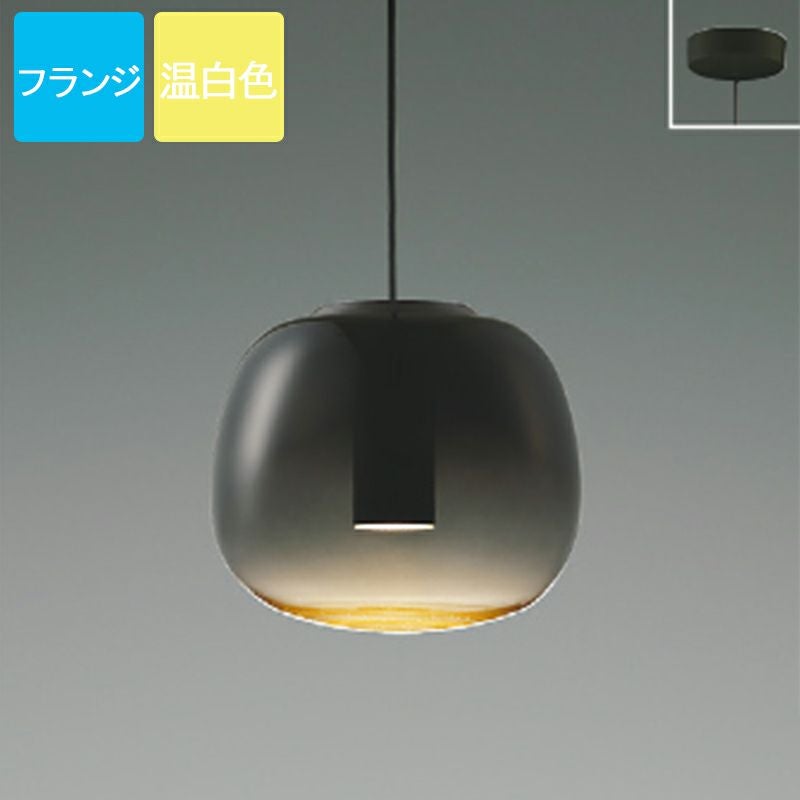 コイズミ照明　ぼんぼり　 AP51505 | 照明器具 | LED和モダンペンダントライト 4.5畳用電球色 非