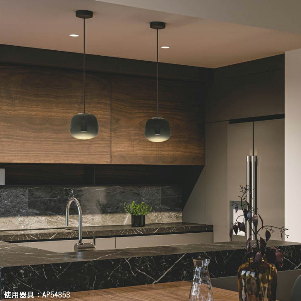 コイズミ照明 ペンダントライト LED（温白色）フランジ Gradation glass ガラス スモークグレー