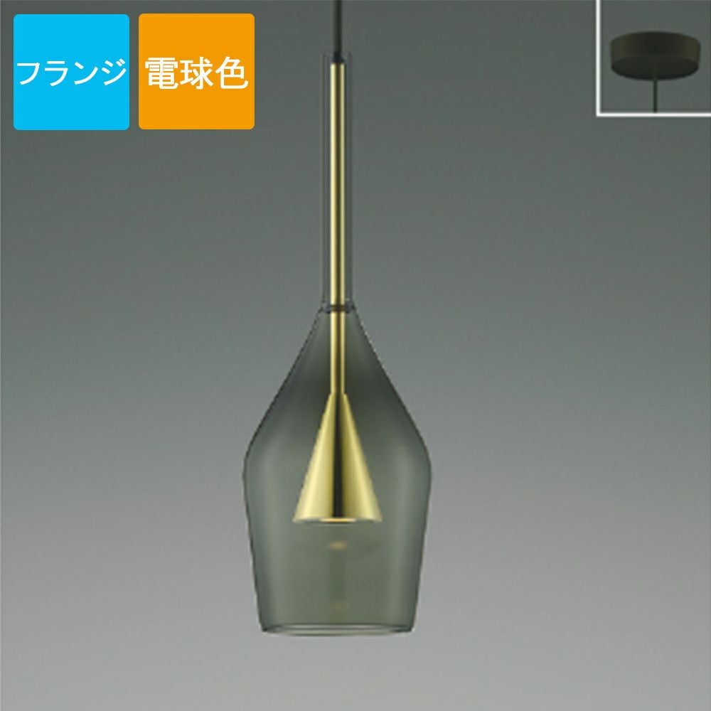 新品  LED ペンダントライト DECOIED´S コイズミ照明 ペンダントライト AP54867 電球色 LED フランジ S-glass