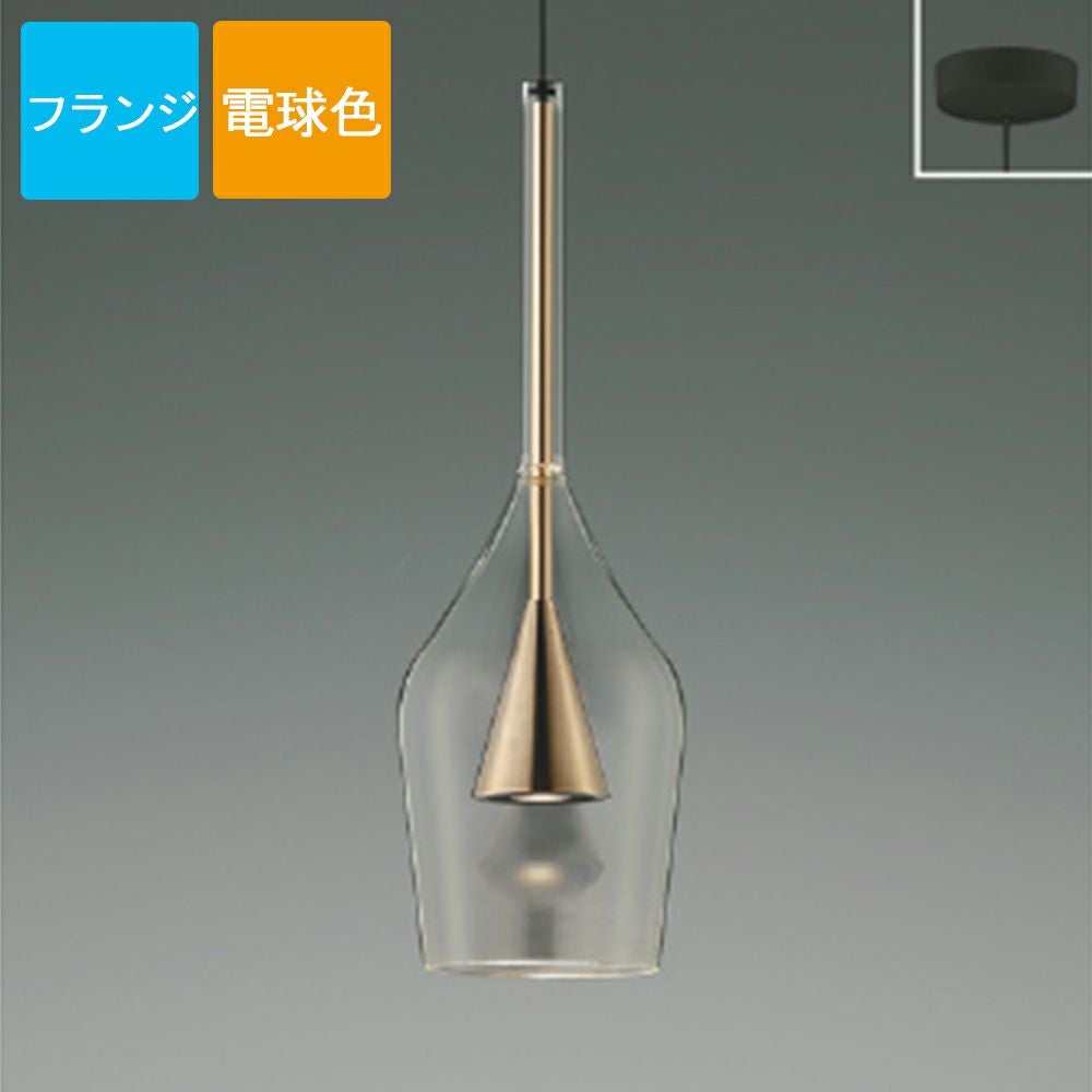 コイズミ照明 ペンダントライト AP54865 電球色 LED フランジ S-glass