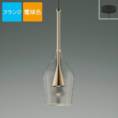 コイズミ照明 ペンダントライト AP54866 電球色 LED プラグ S-glass 