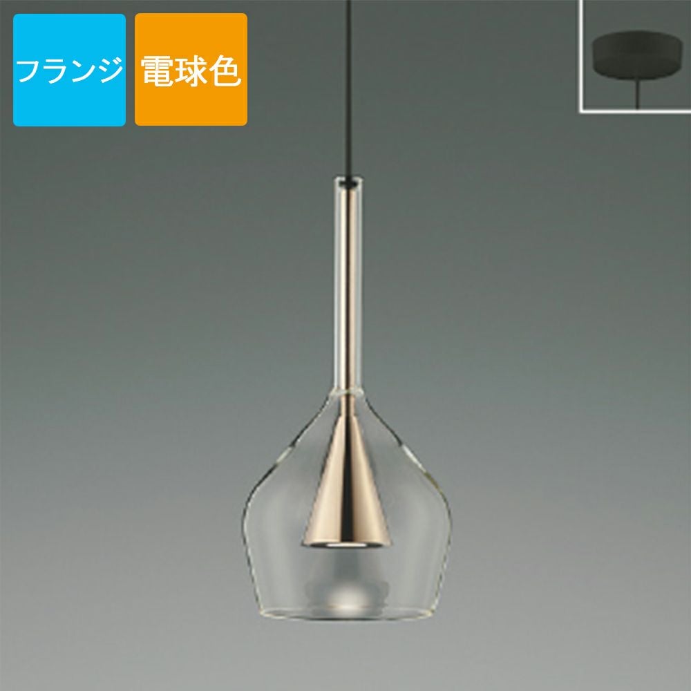 新品  LED ペンダントライト DECOIED´S DI CLASSE（ディクラッセ） 照明器具 照明 おしゃれ 天井照明