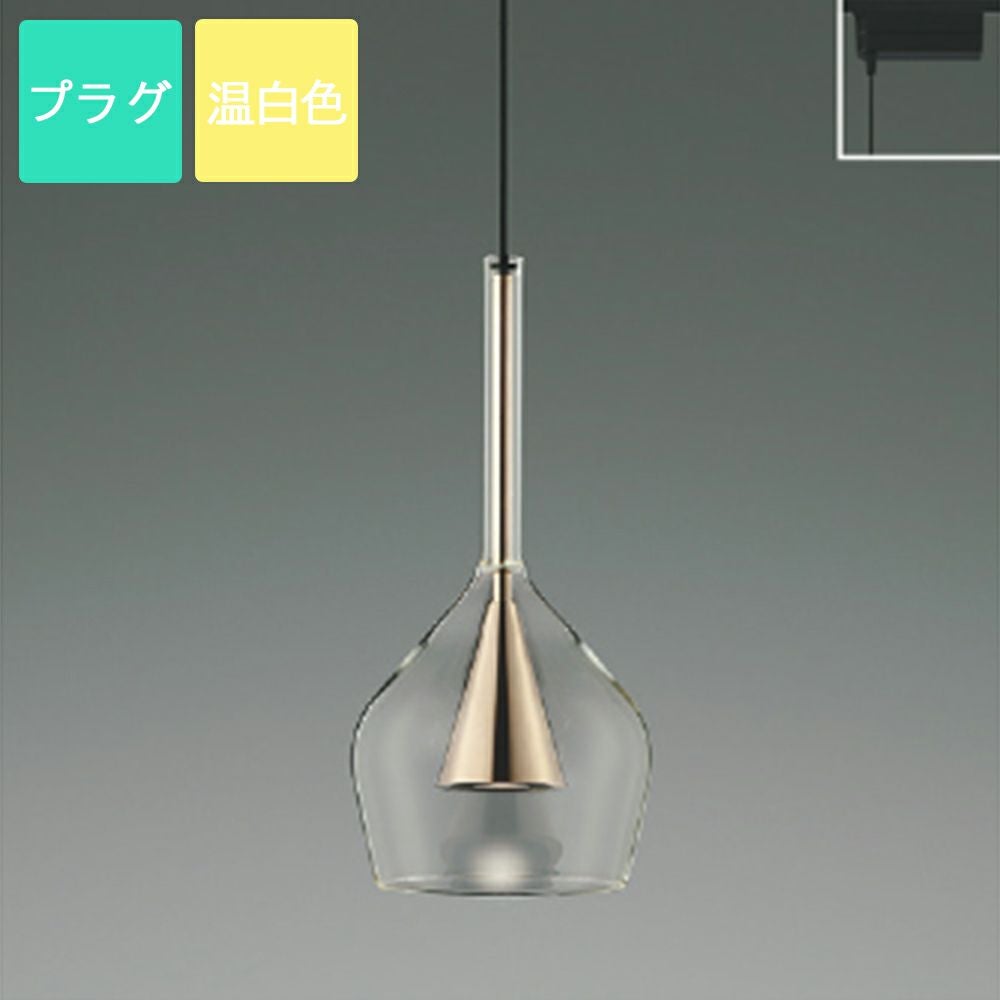 【購入価格6万】コイズミ照明　ペンダントライト　ガラス×オーク材 購入価格6万】コイズミ照明 ペンダントライト ガラス×オーク材 【公式