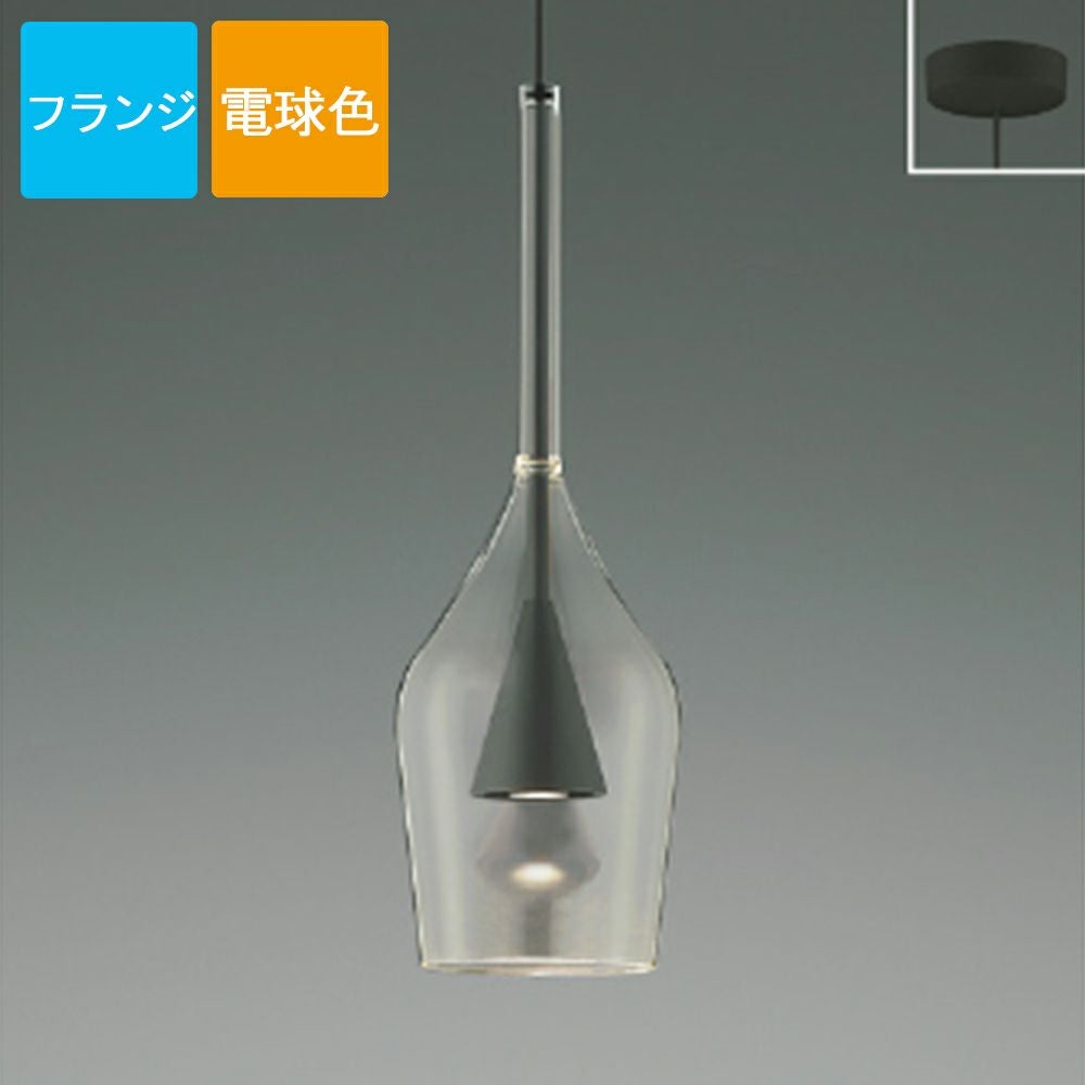 コイズミ照明 ペンダントライト AP54873 電球色 LED フランジ S-glass