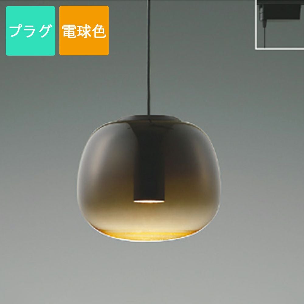 コイズミペンダントライト 000000002697-01.jpg?size=m&w=