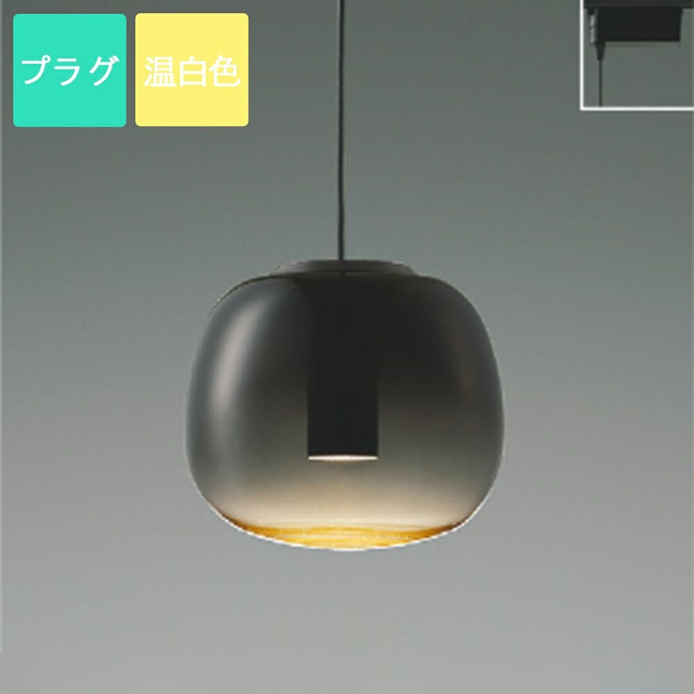 【美品】コイズミ製ペンダントライト AP54887　 Koizumi コイズミ照明 LEDペンダント AP54887 | 商品紹介 | 照明器具の