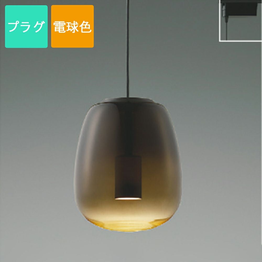 コイズミ照明 ペンダントライト AP54837 電球色 LED フランジ