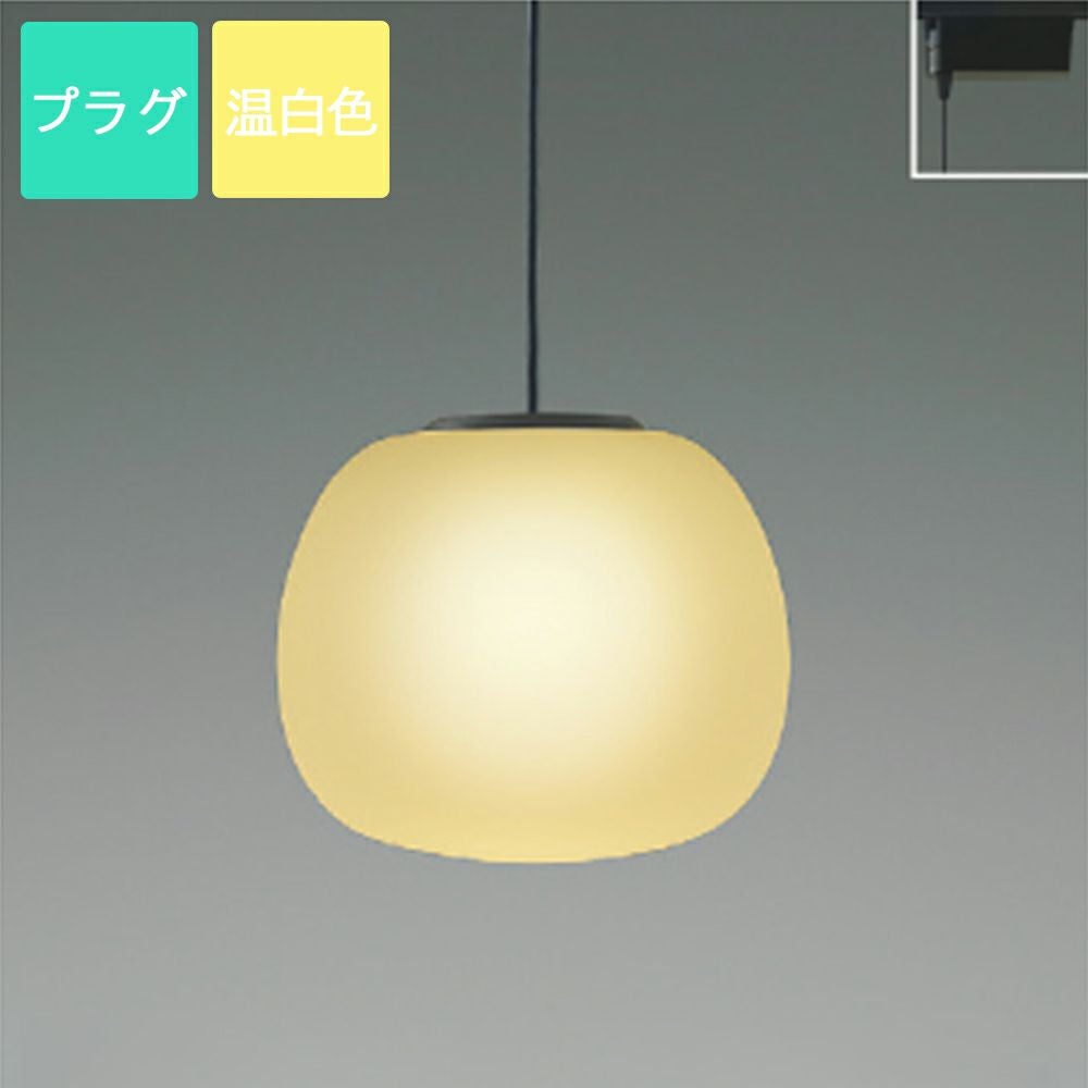 ダイニングライト　AP 42306 Ｌ AP46951L AP57300 コイズミ製ペンダントライト | ペンダントライト