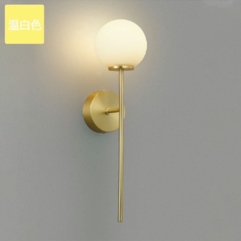 コイズミ照明 ブラケットライト AB54898 温白色 LED White Gold｜建材