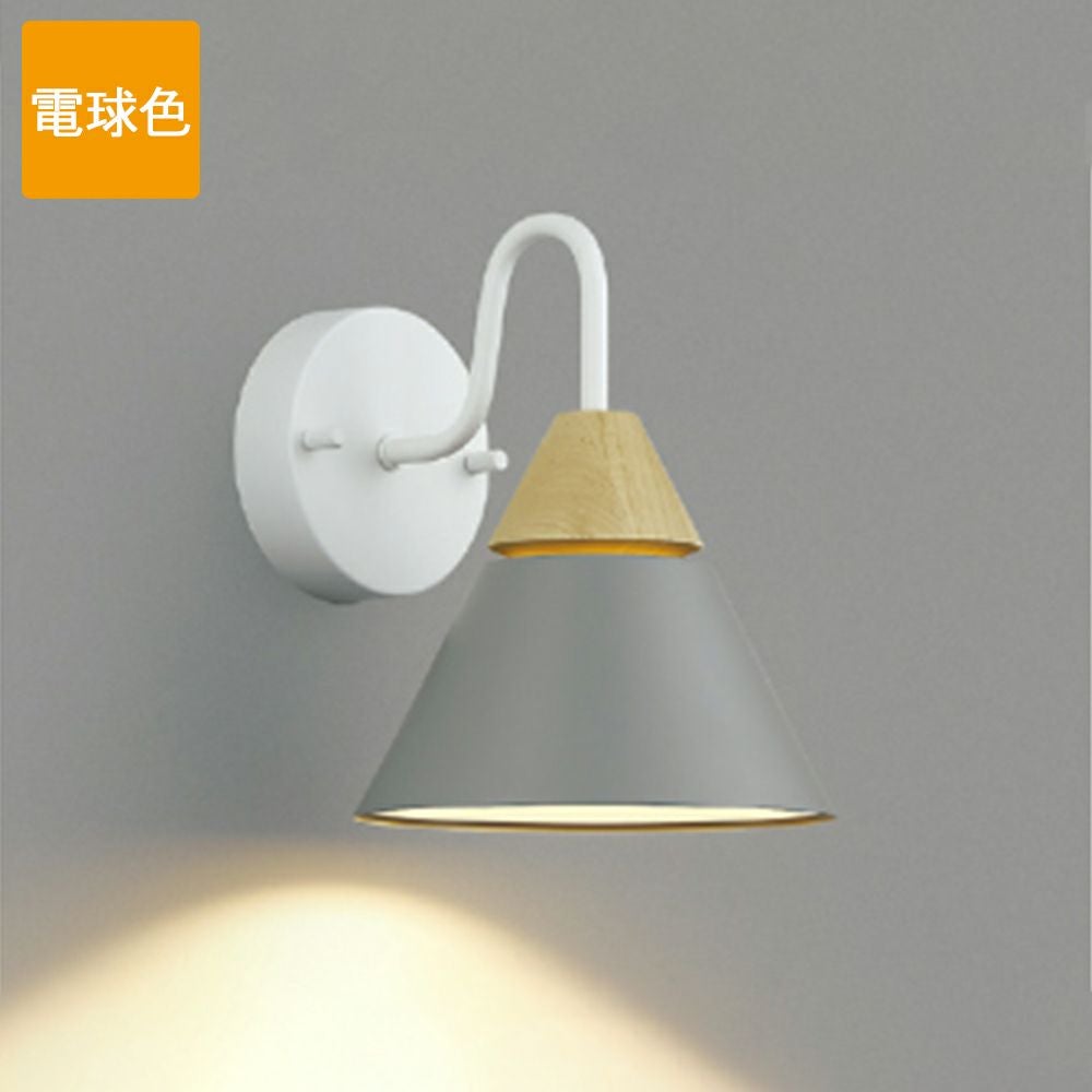 コイズミ照明 ブラケットライト AB53839 温白色 LED A-bracket