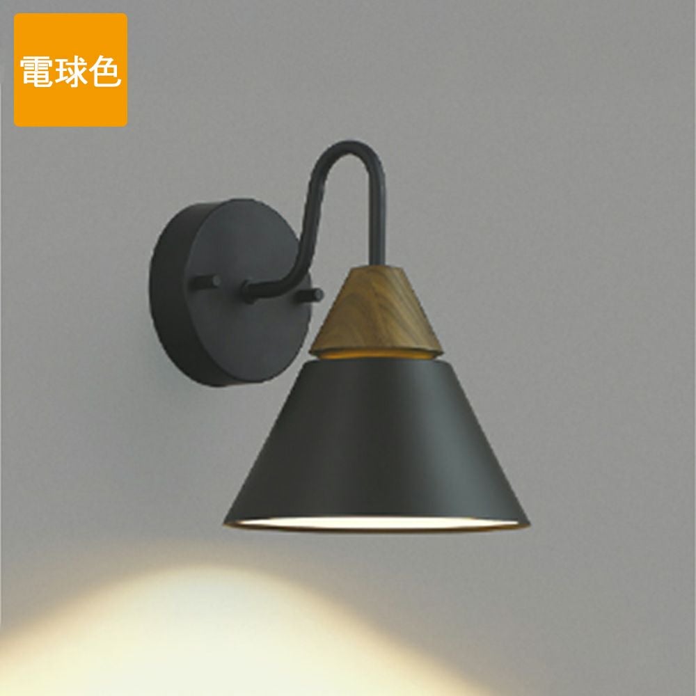 コイズミ照明 ブラケットライト AB53839 温白色 LED A-bracket