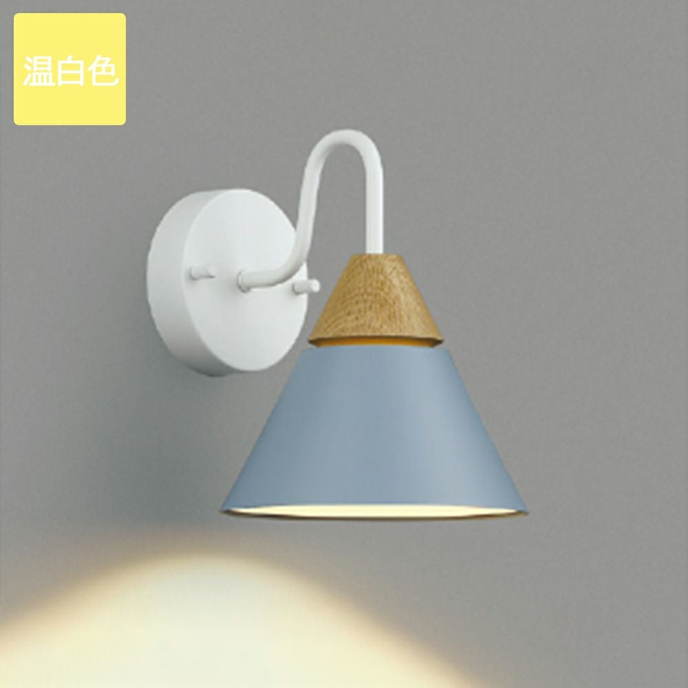 未使用コイズミ照明LEDブラケットライト「AB52414」 Koizumi コイズミ照明 LEDブラケット AB52414 | 商品紹介 | 照明器具の