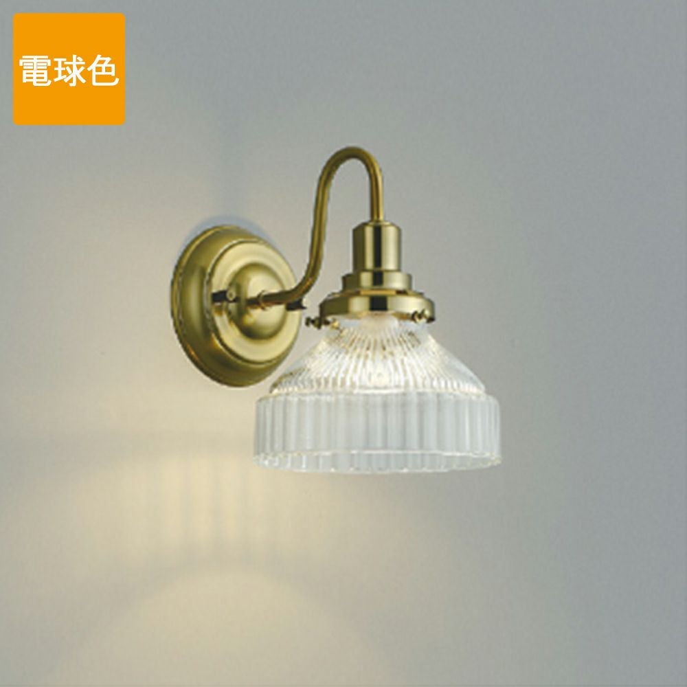 コイズミ照明 ブラケットライト AB40107L 電球色 LED｜建材・住宅資材