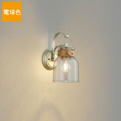 コイズミ照明 ブラケットライト AB52307 電球色 LED rikka しんちゅう 