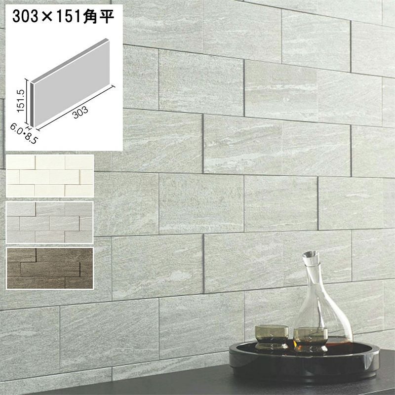 ストーングレース エコカラットプラス LIXIL リクシル タイル 天然石調 606×303角平 DIY リビング ダイニング 寝室 トイレ エコカラット エコカラットプラス ストーングレース 606×303角平 ECP