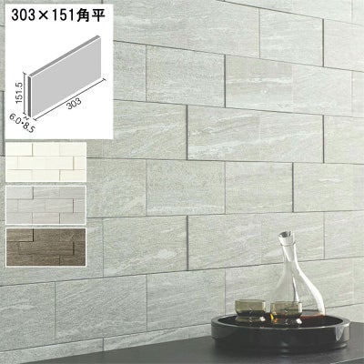 LIXIL ECP-3151T エコカラットプラス ヴァルスロック 303×151角 片面小 