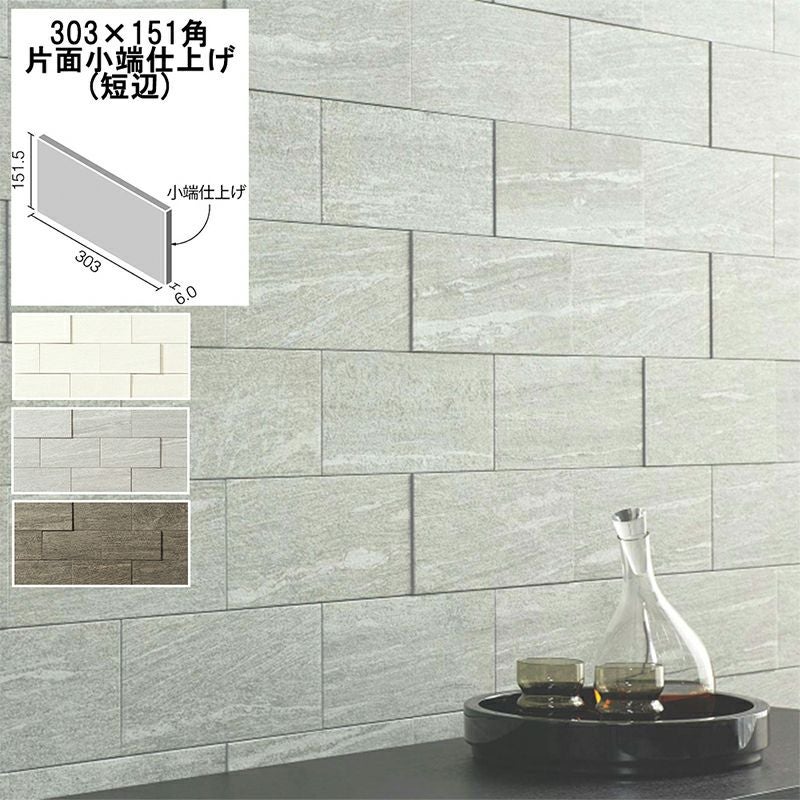 LIXIL ECP-3151T エコカラットプラス ヴァルスロック 303×151角 片面小